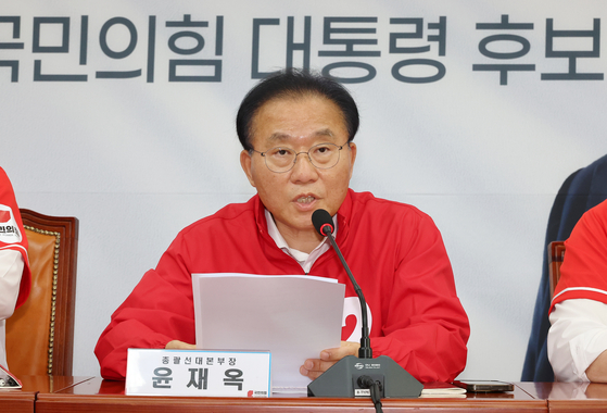 지난해 5월 30일 당시 국민의힘 윤재옥 총괄선거대책본부장이 국회에서 열린 선거대책본부 본부장단 회의에서 발언하고 있다. 연합뉴스