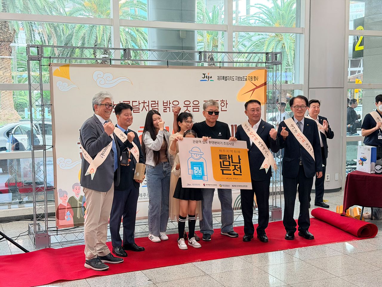 지난해 추석 관광객 환영행사. 최충일 기자