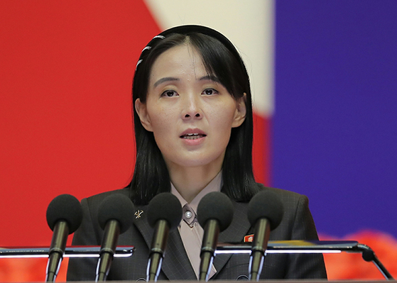 김여정 조선로동당 중앙위원회 부부장. 평양 노동신문, 뉴스1