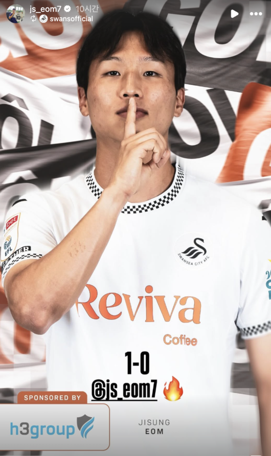 [사진] 엄지성 소셜 미디어 계정