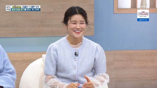 방송 화면 캡처