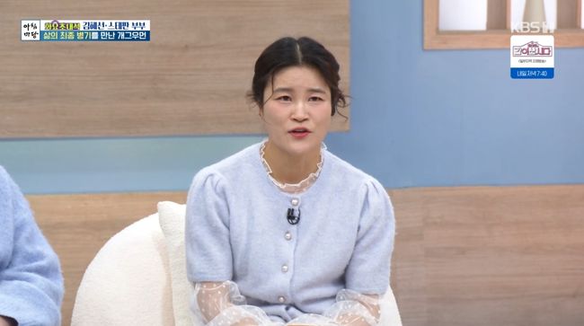 방송 화면 캡처