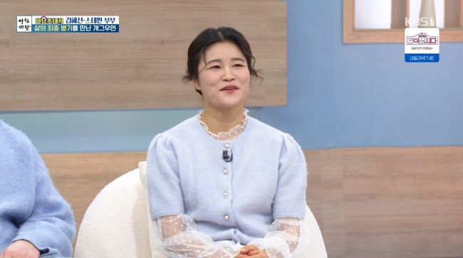 방송 화면 캡처