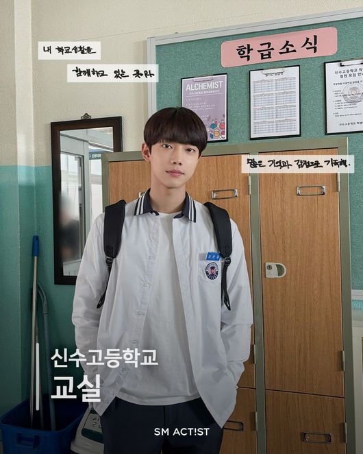 SM엔터테인먼트 제공