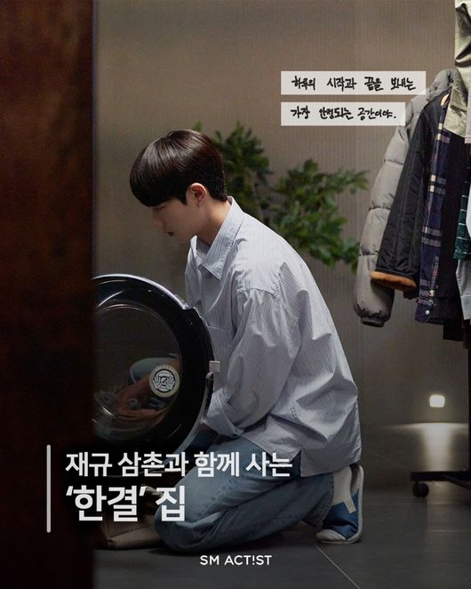 SM엔터테인먼트 제공