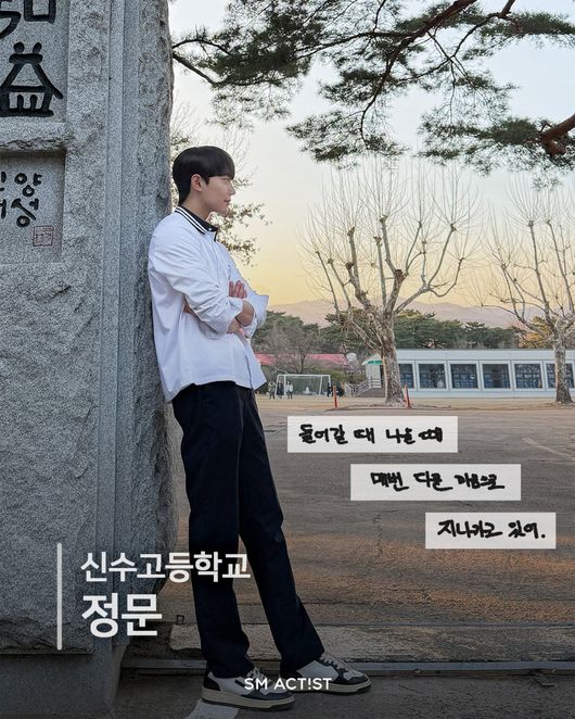 SM엔터테인먼트 제공