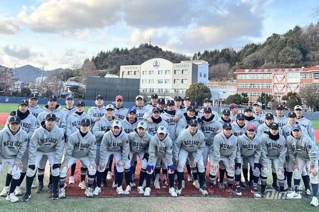 NC 다이노스 제공