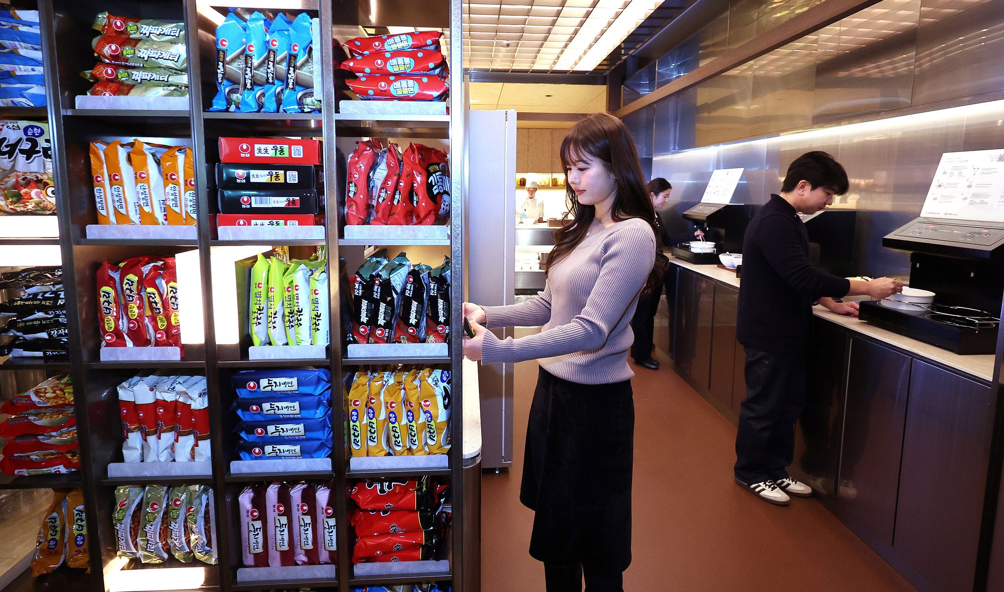 라면 라이브러리