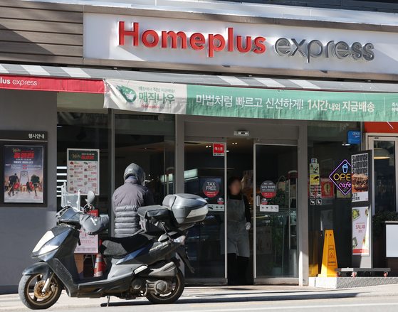 지난해 12월 30일 서울의 한 홈플러스 익스프레스 매장 모습. 연합뉴스