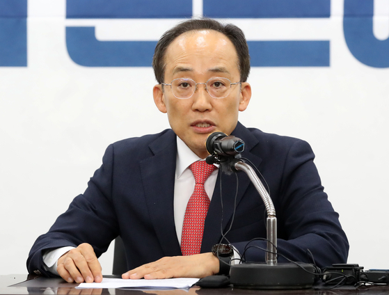 추경호 국민의힘 의원이 지난해 12월 29일 오후 대구 수성구 국민의힘 대구시당에서 열린 간담회에 참석해 내년 6월 실시되는 지방선거 대구시장 출마를 선언하고 있다. 뉴스1