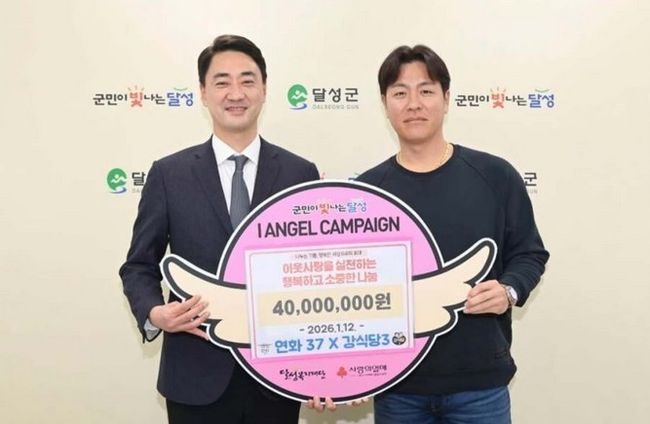달성군청 제공 