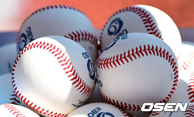 KBO 공인구. /OSEN DB