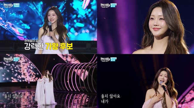 방송 화면 캡쳐