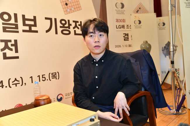 [사진] 한국기원 제공