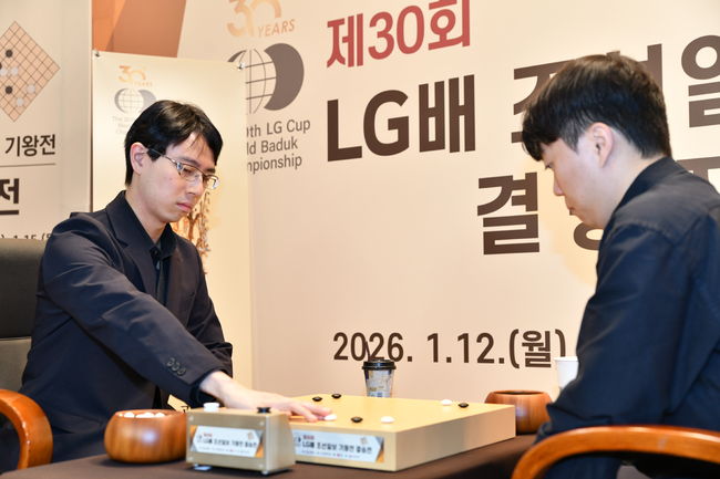 [사진] 한국기원 제공