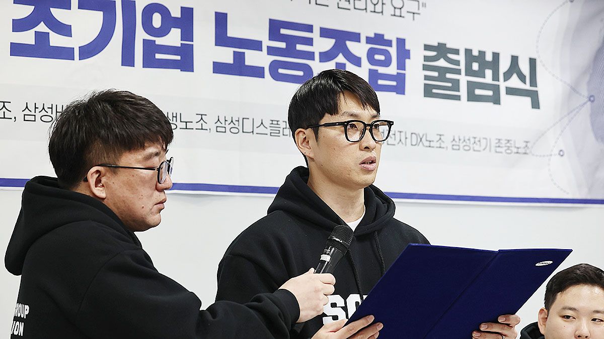  지난 2024년 2월 오전 서울 서초구 한국컨퍼런스센터에서 열린 삼성 그룹 초기업 노동조합 출범식에서 홍광흠 전 위원장이 발언하고 있다. 연합뉴스