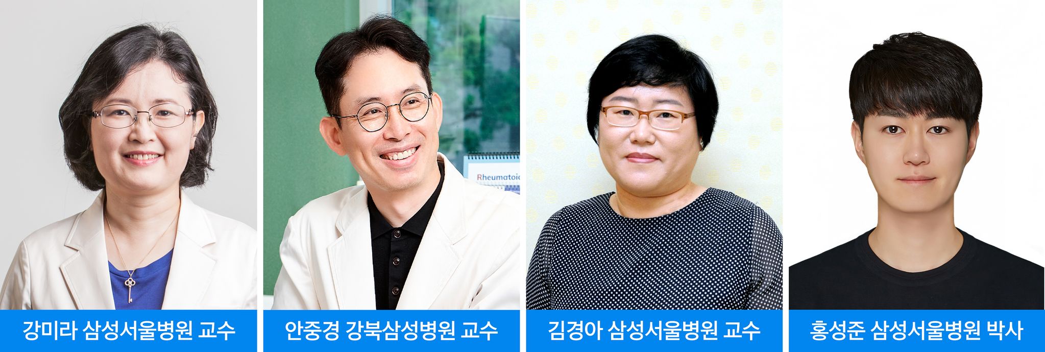 이번 분석을 진행한 연구진. 사진 삼성서울병원