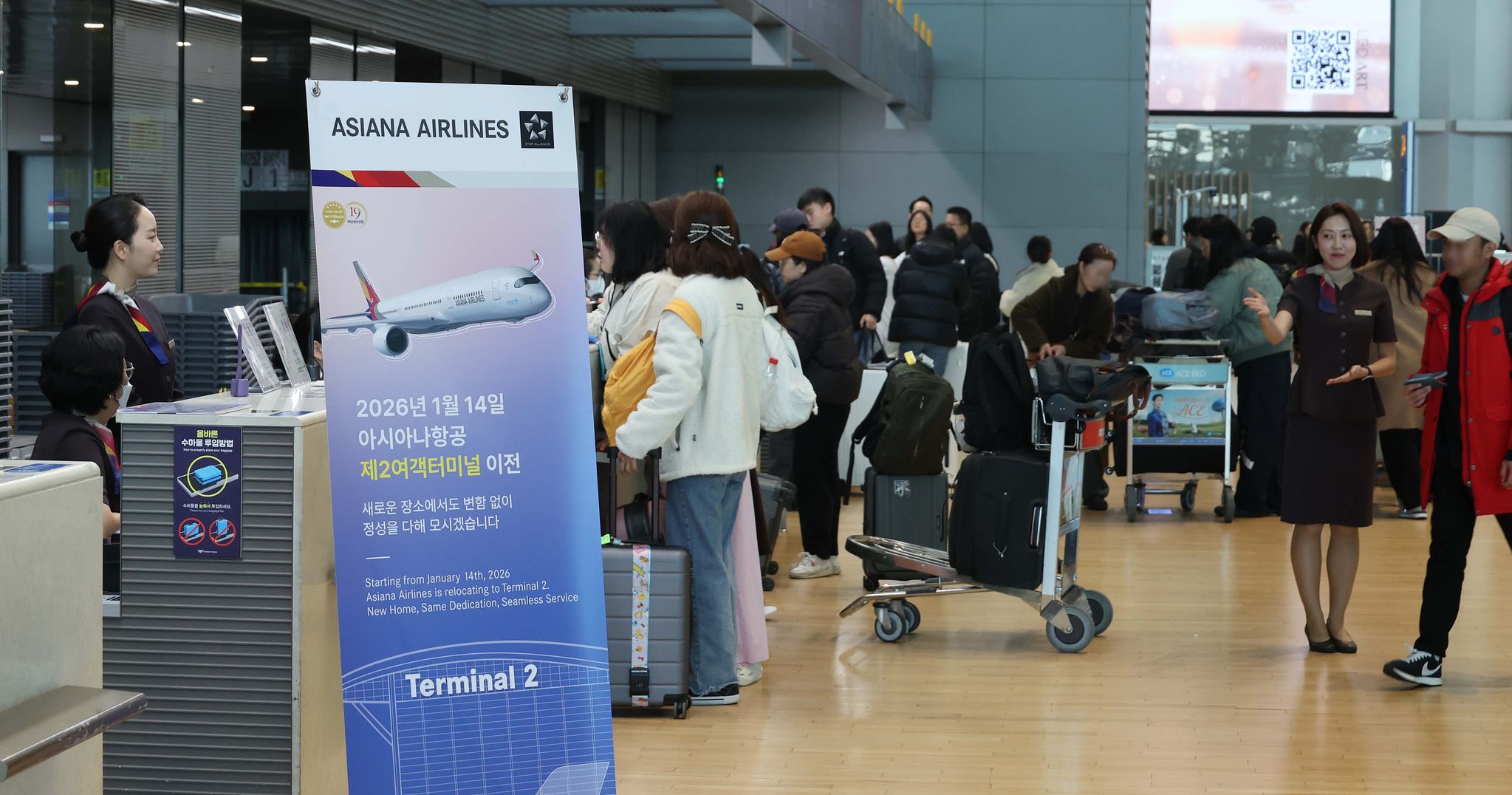 14일 인천국제공항 제2여객터미널 아시아나항공 카운터에서 승객들이 체크인을 하고 있다.