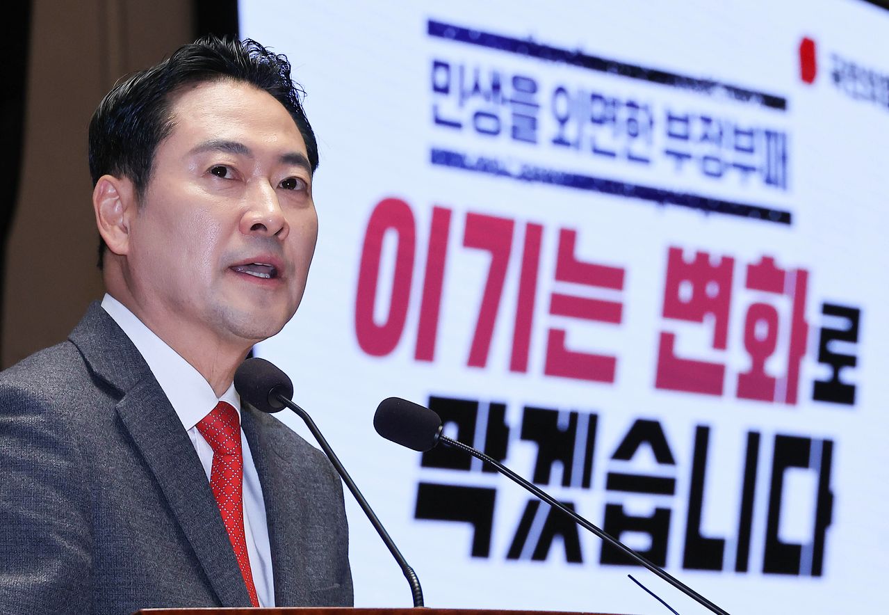 장동혁 국민의힘 대표가 13일 오후 국회에서 열린 국회의원-당협위원장 연석회의 및 의원총회에서 발언하고 있다. 임현동 기자