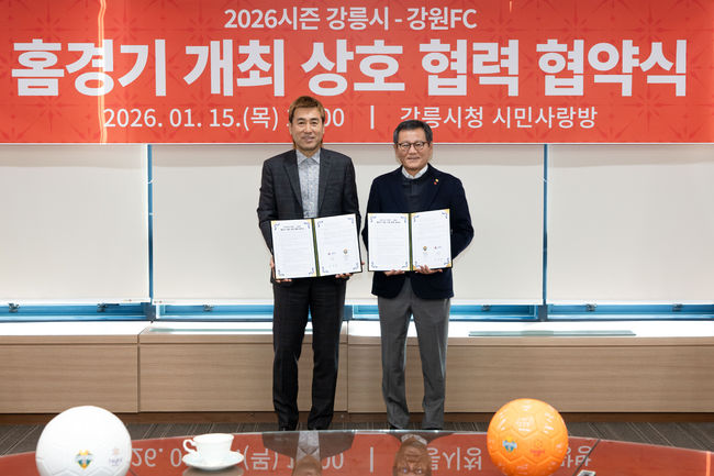 [사진] 강원FC 제공