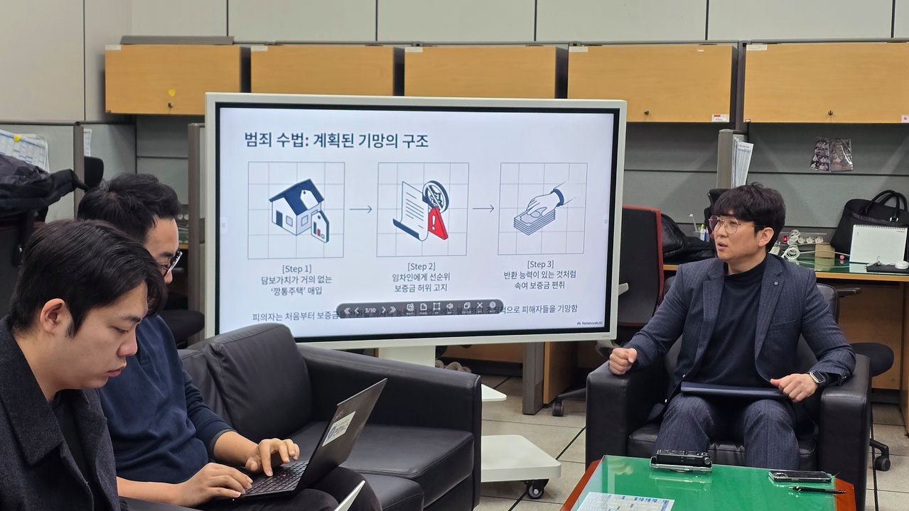 대전경찰청 이강현 수사2계장(오른쪽)이 15일 인터폴 국제공조를 통해 전세사기 피의자를 검거한 과정을 설명하고 있다. 신진호 기자