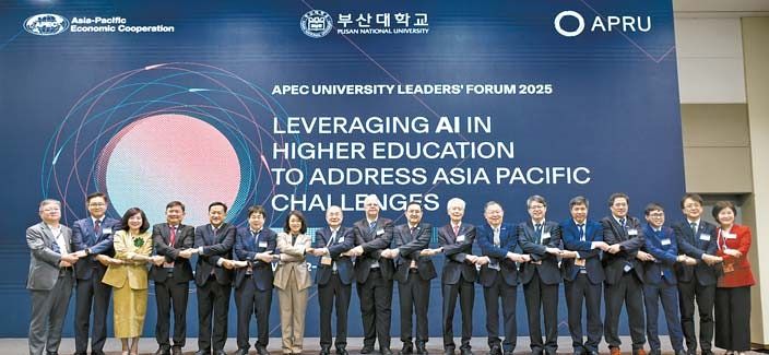 부산대는 지난해 5월 APRU와 공동으로 ‘APEC 대학리더스포럼(AULF)’을 주관하고 있다.  [사진 부산대]