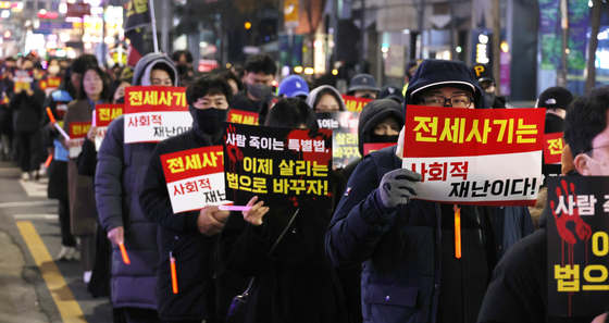 2023년 12월 5일 대전전세사기피해대책위(대책위)와 지역 피해자들 220여명이 대전 서구 둔산동에서 정부의 과실 인정 요구와 배상을 촉구하며 정부 여당과 대전시를 규탄하는 거리 행진을 하고 있다. 연합뉴스