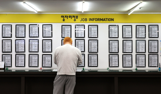 지난해 연간 취업자 수는 2876만9000명으로 전년보다 19만3000명 증가했다고 국가데이터처가 14일 발표했다. 사진은 지난해 12월 서울서부고용센터 일자리정보 게시판. [뉴스1]