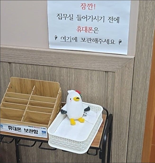 통영시장 비서실에 있던 휴대폰 보관함. 통영시민참여연대제공