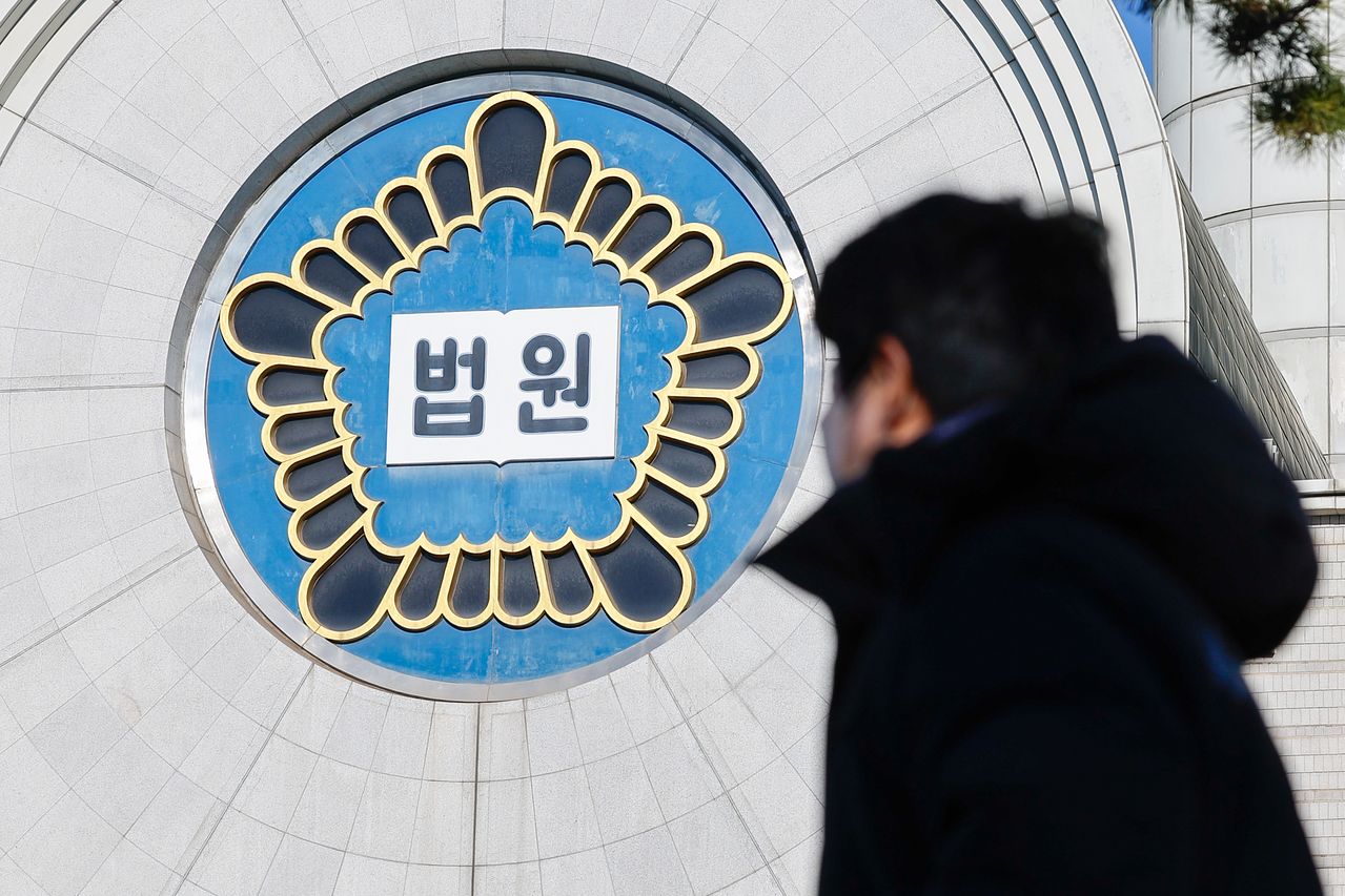 서울 서초구 서울고등법원. 뉴스1