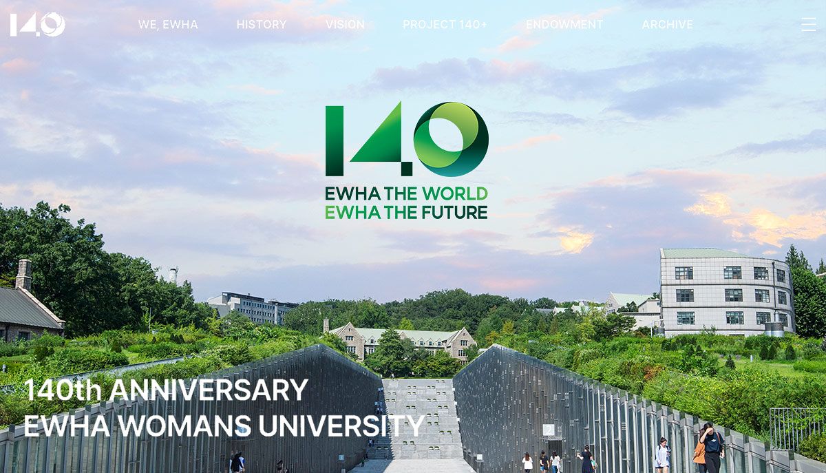 이화여대 창립 140주년 기념 웹사이트 사진