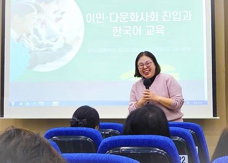 ▲ 협약 체결 이후 대덕대학교 정곡관 1층 세미나실에서 진행된 연계 특강에서 서진숙 교수가 ‘이민·다문화사회 진입과 한국어 교육’을 주제로 발표하고 있다.