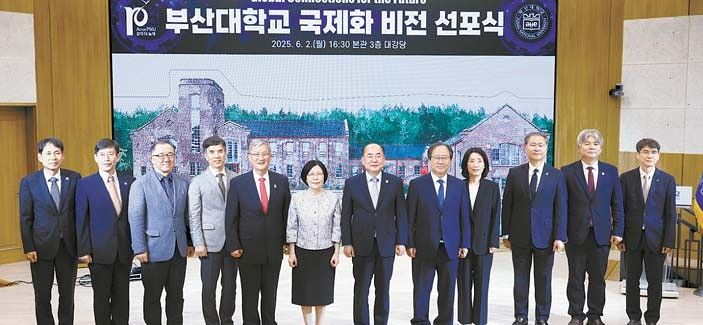 6월 ‘부산대 국제화 비전’(오른쪽 사진)을 선포하는 등 글로벌 혁신대학으로 비상하고 있다.  [사진 부산대]