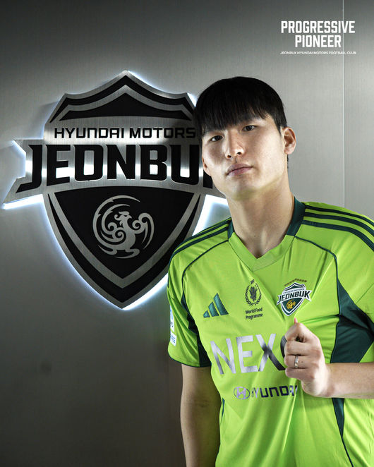 [사진] 전북현대모터스FC 제공