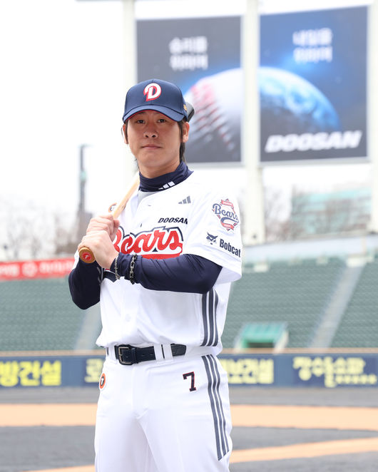 두산 베어스 제공