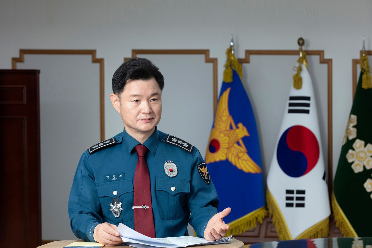 박정보 서울경찰청장. 서울경찰청