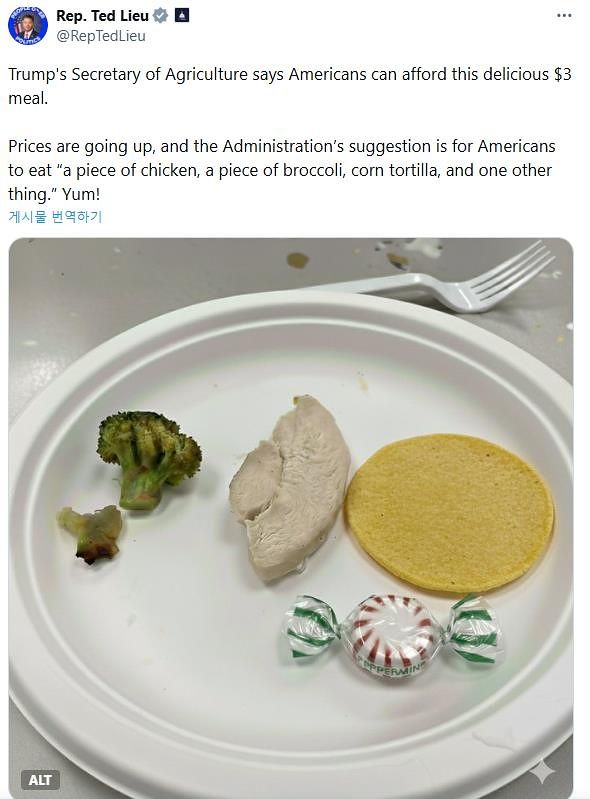 테드 리우 의원이 올린 롤린스 비판 게시물. SNS 캡처