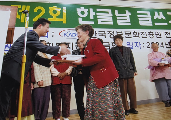 황보출 시인은 2004년 한글날 글쓰기 대회에서 1등을 수상했다. 황보출은 이날을 떠올리며 "아기 낳았을 때만큼 기뻤다"고 말했다. 김서원 기자