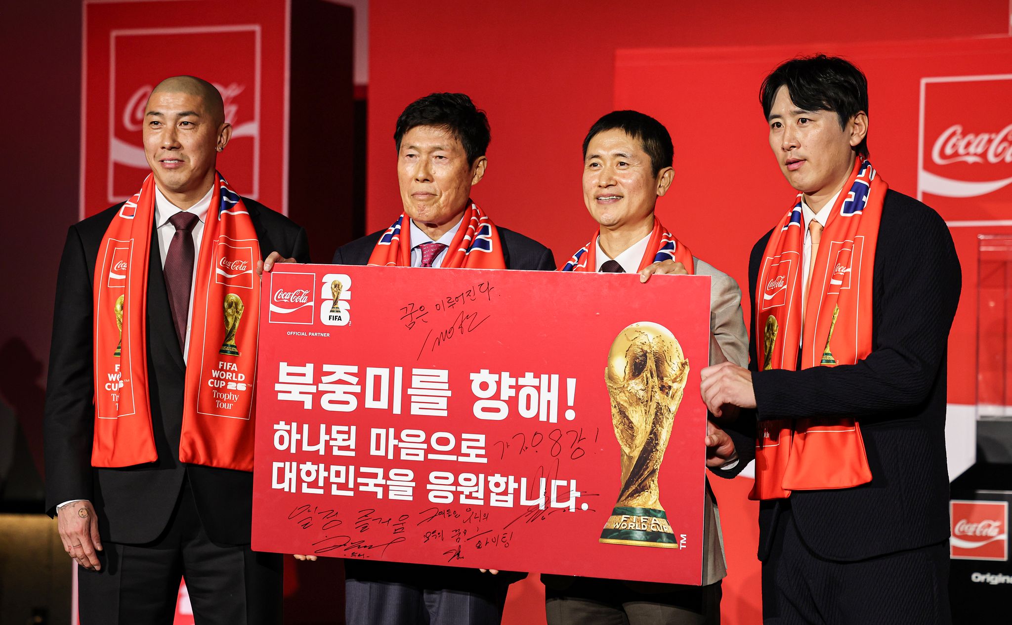 차두리, 차범근, 이영표, 구자철(왼쪽부터)이 한국 축구대표팀을 향한 응원의 손팻말을 들고 기념촬영을 하고 있다. 차범근은 '꿈을 이루어진다'를, 차두리는 '열정'과 '즐거움'을, 이영표는 '가자, 8강으로', 구자철은 '파이팅'이란 글을 적었다. 김경록 기자