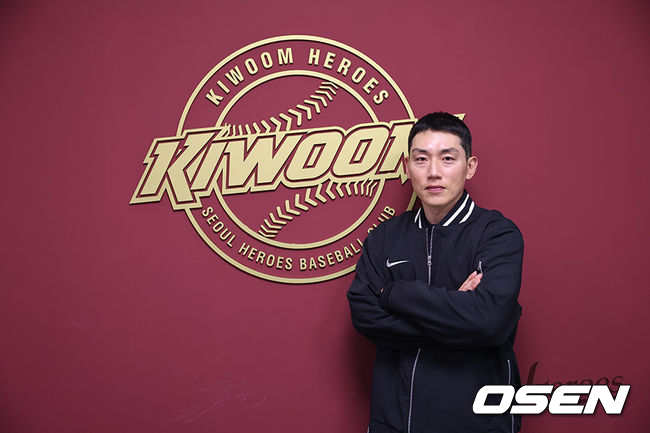 키움 히어로즈 제공