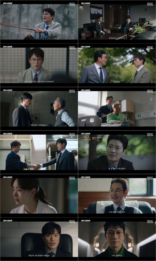 방송 화면 캡처