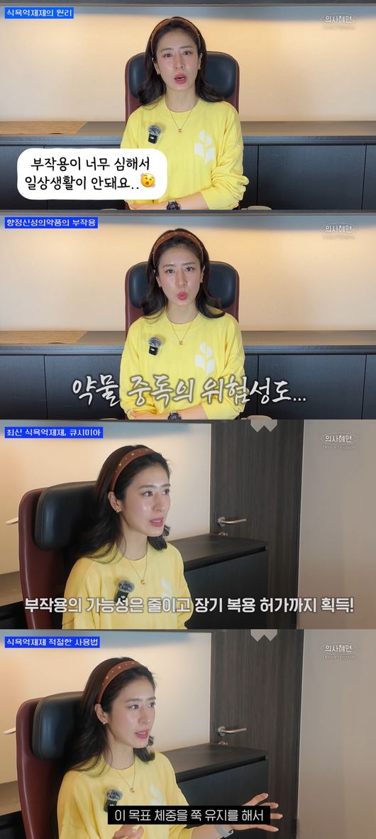 유튜브 영상 캡처