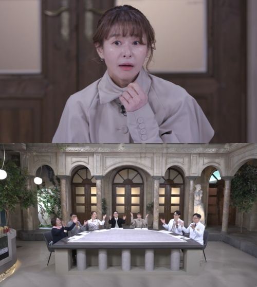 방송 화면 캡처