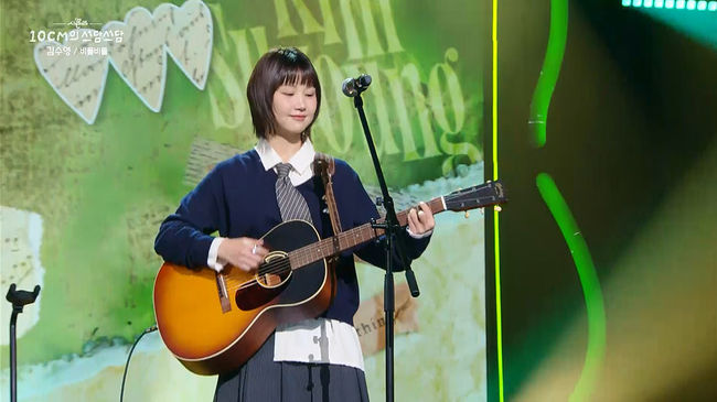 방송 화면 캡처