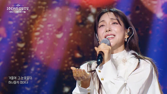 방송 화면 캡처