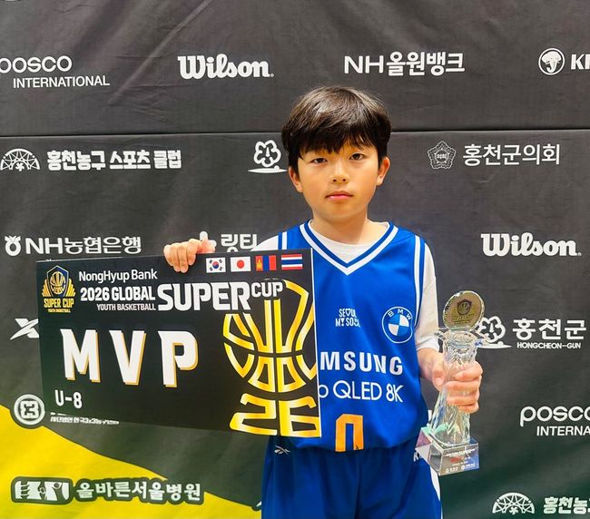 [사진] U8부 MVP에 등극한 분당삼성 김성근