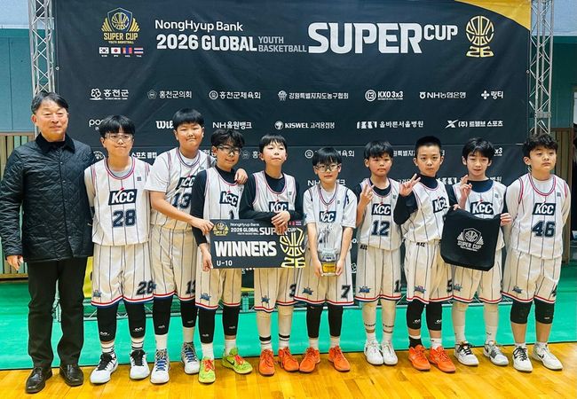 [사진] 슈퍼컵 U10부 우승팀 하남KCC