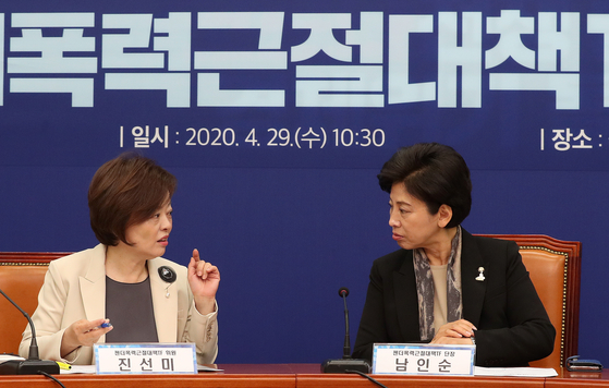 진선미·남인순 더불어민주당 의원의 모습. 뉴스1