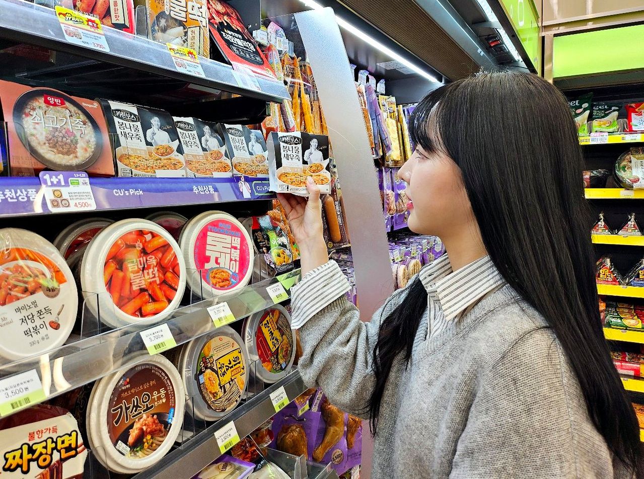 BGF리테일이 운영하는 편의점 CU는 키친보스(김호윤 셰프)와 협업해 봄나물 새우죽 제품을 출시했다. 사진 BGF리테일