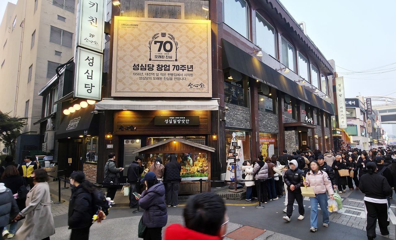 대전시 중구 성심당 본점이 고객들로 북적이고 있다. 김성태 객원기자